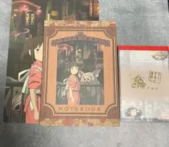 千と千尋の神隠し　ジブリ　ノート　下敷き　メモ帳 グッズ　スタジオジブリ