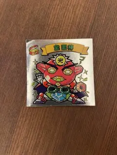 ビックリマンシール 宝玉神　ほうぎょくしん　No.37 光のキャラクター　シール
