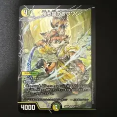 【メルカリ便】刀志猫のプワソン SR 4枚セット 2026年最新】刀志猫のプワソン SRの人気アイテム - メルカリ