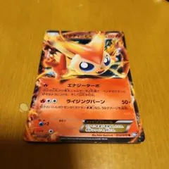ポケモンカード ビクティニex 2枚セット Amazon.co.jp: ポケモンカードゲーム[ポケカ] ビクティニEX[キラ] ［EX
