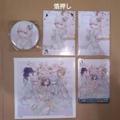 プロセカ　暁山瑞希　ニーゴ　CD初回封入特典　箔押し　店舗購入特典