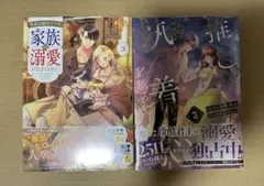 アイリ様 リクエスト 2点 まとめ商品