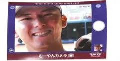 楽天イーグルス ランダムプリント 宗山塁 セブンイレブン 記念
