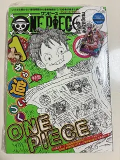2026年最新】ONE PIECE magazine vol.17の人気アイテム - メルカリ
