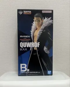 HUNTER×HUNTER クロロ　一番くじ　フィギュア