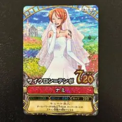 【未使用品】ワンピース ワンピーベリーマッチ ナミ　花嫁　PT-C002 未使用品】ワンピース ワンピーベリーマッチ ナミ 花嫁 PT-C002 - メルカリ