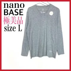 【美品】nano base /ナノベース　長袖T
