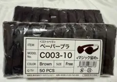 Item thumbnail for item 7c515751-dc9e-4dde-9f24-42c0b46d956b