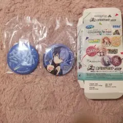 プロセカ 青柳冬弦 セガラッキーくじ F賞 缶バッチセット