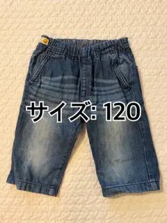 BREEZE デニムパンツ サイズ120 ポケット付き