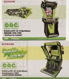 【新品】KONAMI コナミ デスクトップアーケードコレクション 2種セット