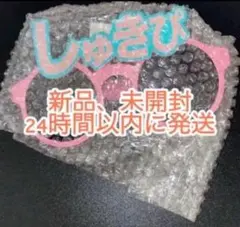 新品 未開封 ＝LOVE イコラブ イコノイジョイフェス しゅきぴ サングラス 2026年最新】しゅきぴサングラスの人気アイテム - メルカリ