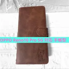 OPPO Reno10 Pro 5G 手帳型ケース ねこカード収納 ストラップのサムネイル