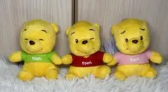 ディズニー ベビー プーさん キーチェーン　ぬいぐるみ　3点セット