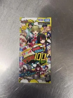 新品未開封 デュエマ DM26-EX3 ドラ娘100％パック 文化祭 6BOX - メルカリ