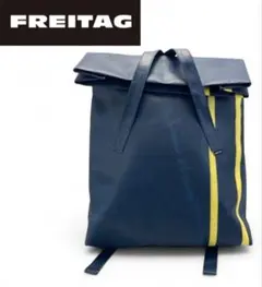 FREITAG ネイビー ロールトップリュックのサムネイル