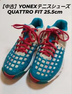 【中古】YONEXテニスシューズ25.5cm