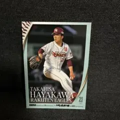 Item thumbnail for item 1c544932-9a5b-4494-8ca2-d025aa8b5a4e