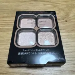 未開封KATE ポッピングシルエットシャドウ　or-1 アプリコットポップ