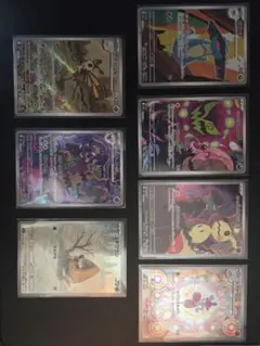 AR 7枚セット ポケモンカードメガドリーム