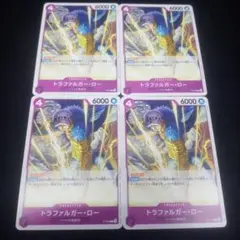 2026年最新】トラファルガーロー プロモの人気アイテム - メルカリ