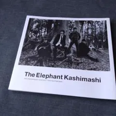 2026年最新】エレファントカシマシ 写真集の人気アイテム - メルカリ