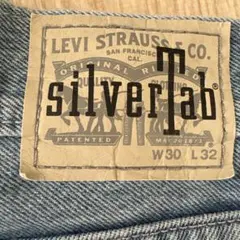 格安出品‼️Levi's silverTab W30 L32 ゴールデンサイズ‼️