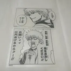 銀魂 クリアステッカーコレクション 坂田銀時