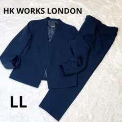 HK WORKS LONDON ノーカラー 大きい パンツ　スーツセットアップ