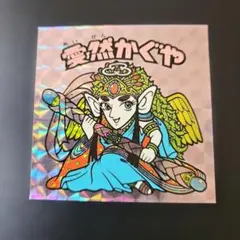 Item thumbnail for item c8d5225d-92ce-4497-933e-46c246a1aa68