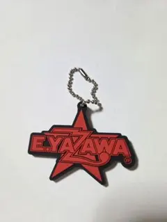 2026年最新】矢沢永吉小物の人気アイテム - メルカリ