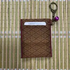畳縁ハンドメイド　キーホルダー付きカードケース