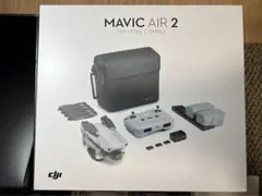 DJI Mavic Air2 Fly More Combo