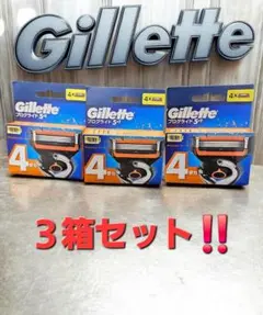 ジレット　プログライド 5+1 電動タイプ 替え刃 4個入 3箱セットのサムネイル