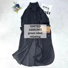 美品⭐︎green label relaxing リネン混　シャツワンピース　黒