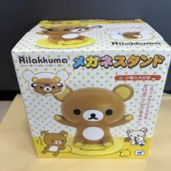 【新品】リラックマ　メガネスタンド　小物入れ付き　置物　インテリア　眼鏡置き 新品】リラックマ メガネスタンド 小物入れ付き 置物 インテリア 眼鏡