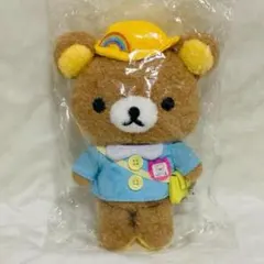 未開封 リラックマ 友の会 入会記念 ぬいぐるみ 2026年最新】リラックマ友の会の人気アイテム - メルカリ