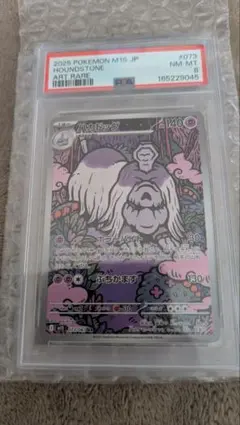 ハカドッグ AR MEGA 拡張パック メガシンフォニア キラ PSA8