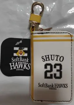 福岡ソフトバンクホークス 周東佑京 23 キーケース