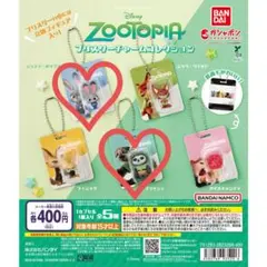 ズートピア ブリスターチャームコレクション ジュディ フラッシュ