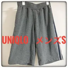 【ユニクロ】スウェット　ショートパンツ　ジャージ短パン　メンズS  サイドライン
