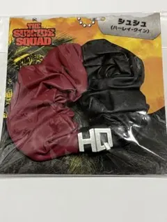THE SUICIDE SQUAD ハーレイ・クイン シュシュ