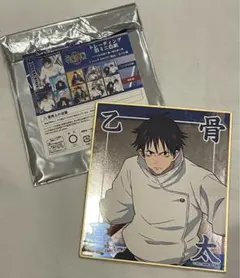 【呪術廻戦0 トレーディング箔ミニ色紙 乙骨憂太】