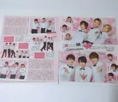 2025年最新】POTATO 渡辺翔太の人気アイテム - メルカリ