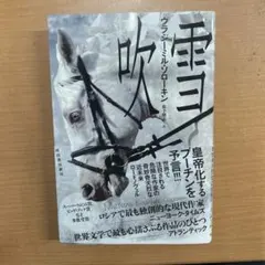 オギコ︎様 リクエスト 2点 まとめ商品