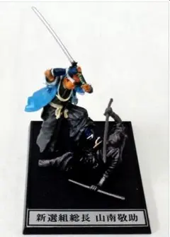 Item thumbnail for item 3809f115-6ced-44f1-85af-1df6de8a5f95