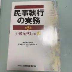 Item thumbnail for item b59ae4b3-4f46-4768-8915-29bbe4e30a36