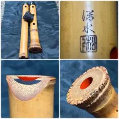尺八 琴古流 在銘 3印 籐巻き 銀三線 七孔 【音出し確認済み】【良品