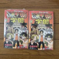 ONEPIECE学園 10巻 2冊 プロモ付き トラファルガー・ロー ワンピカ