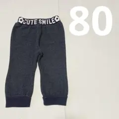 80 ズボン　女の子　裏起毛